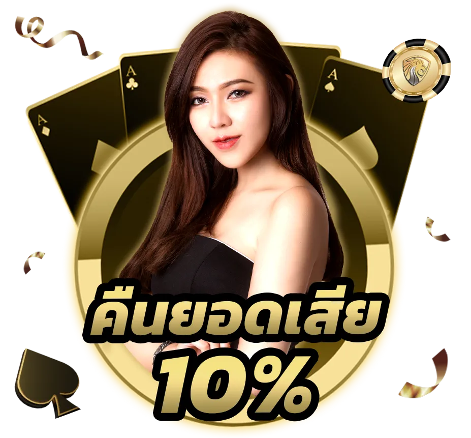 ปั่น สล็อต แตก หนัก