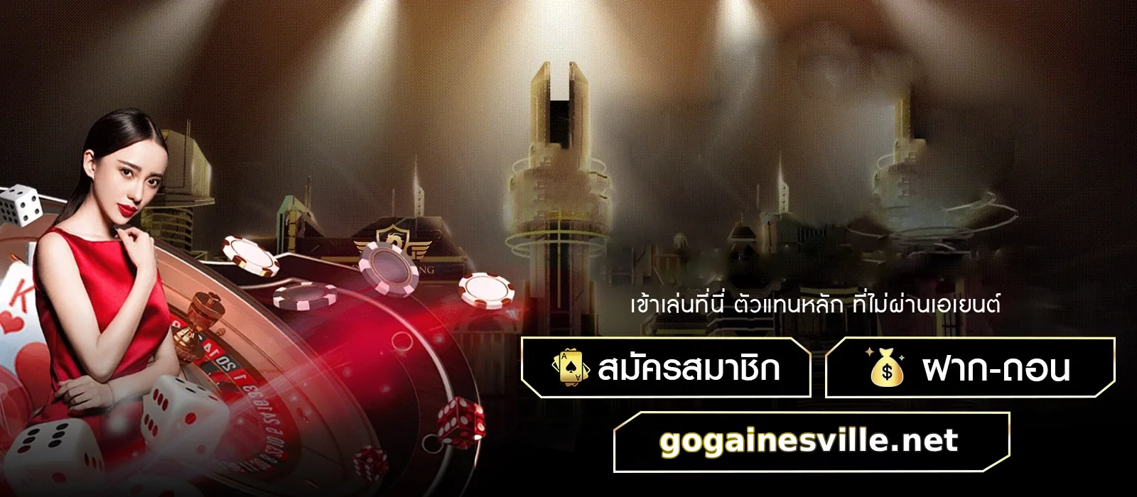 ปั่น สล็อต แตก หนัก
