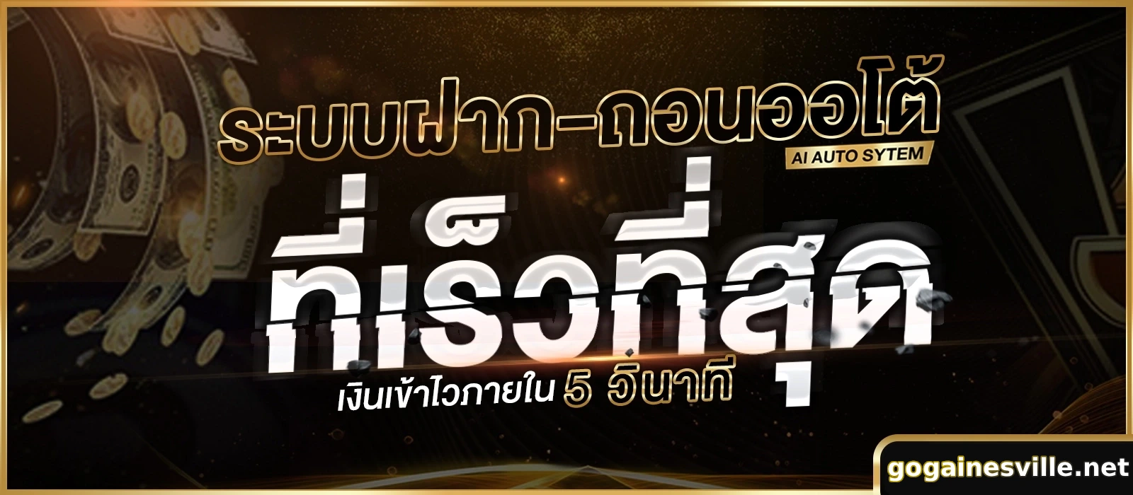 ปั่น สล็อต แตก หนัก
